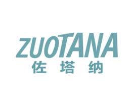 佐塔纳 第25类服装鞋帽商标图样