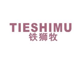 铁狮牧 第25类服装鞋帽商标图样