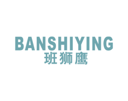 班狮鹰 第25类服装鞋帽商标图样