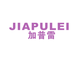 加普雷 第25类服装鞋帽商标图样