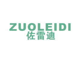 佐雷迪 第25类服装鞋帽商标图样