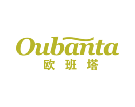 欧班塔 第25类服装鞋帽商标图样