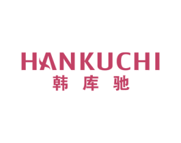 韩库驰 第25类服装鞋帽商标图样