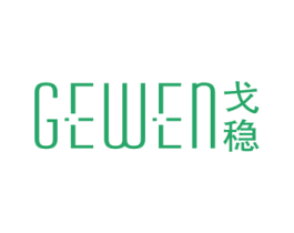 戈稳 第25类服装鞋帽商标图样