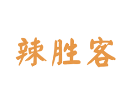 辣胜客 第43类餐饮酒店商标图样