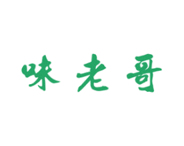 味老哥 第43类餐饮酒店商标图样
