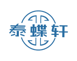 泰蝶轩 第43类餐饮酒店商标图样