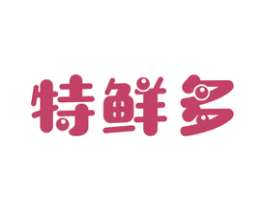 特鲜多 第43类餐饮酒店商标图样