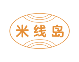 米线岛 第43类餐饮酒店商标图样