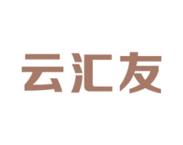 云汇友 第42类技术服务商标图样