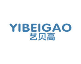 艺贝高 第41类教育娱乐商标图样