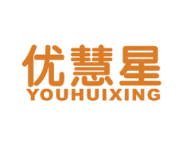 优慧星 第41类教育娱乐商标图样