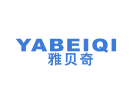 雅贝奇 第41类教育娱乐商标图样