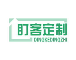 盯客定制 第40类材料处理商标图样