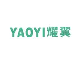 耀翼 第37类建筑修理商标图样