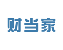 财当家 第36类金融物管商标图样
