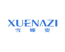 雪娜姿 第35类广告贸易商标图样
