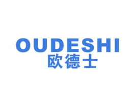 欧德士 第34类烟草烟具商标图样