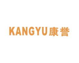 康誉 第34类烟草烟具商标图样