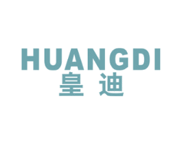 皇迪 第34类烟草烟具商标图样