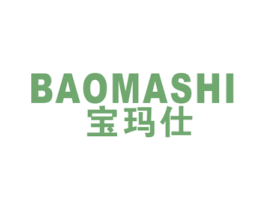 宝玛仕 第34类烟草烟具商标图样