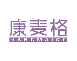 康麦格 第34类烟草烟具商标图样