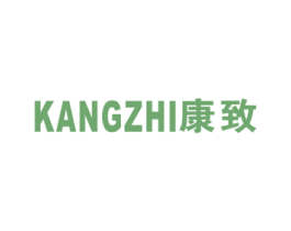 康致 第34类烟草烟具商标图样