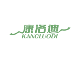 康洛迪 第34类烟草烟具商标图样