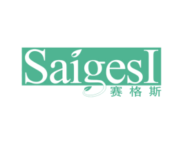 赛格斯 第34类烟草烟具商标图样