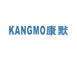 康默 第34类烟草烟具商标图样