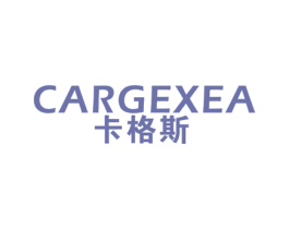 卡格斯 CARGEXEA 第33类酒商标图样