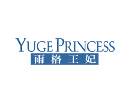 雨格王妃 YUGE PRINCESS 第33类酒商标图样