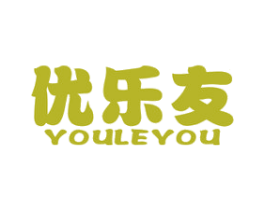 优乐友 第32类啤酒饮料商标图样