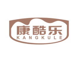 康酷乐 第31类水果花木商标图样