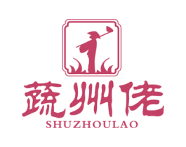 蔬州佬 第31类水果花木商标图样