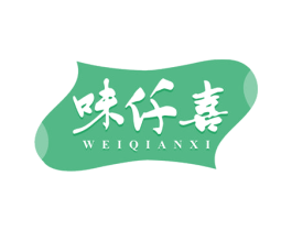 味仟喜 第31类水果花木商标图样