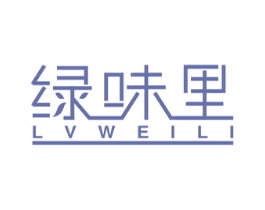 绿味里 第31类水果花木商标图样