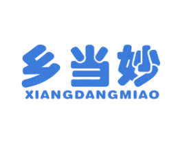 乡当妙 第31类水果花木商标图样