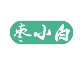 枣小白 第31类水果花木商标图样