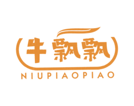 牛飘飘 第31类水果花木商标图样