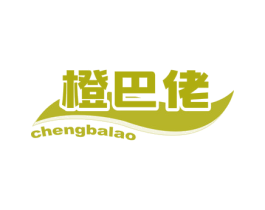 橙巴佬 第31类水果花木商标图样