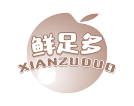 鲜足多 第30类小食配料商标图样
