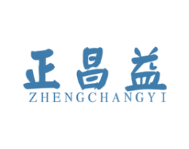 正昌益 第30类小食配料商标图样