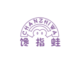 馋指蛙 第30类小食配料商标图样