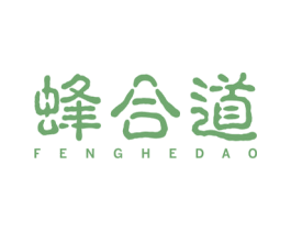 蜂合道 第30类小食配料商标图样