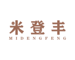 米登丰 第30类小食配料商标图样