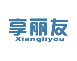 享丽友 第30类小食配料商标图样