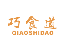 巧食道 第30类小食配料商标图样