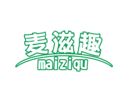 麦滋趣 第30类小食配料商标图样