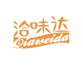 洽味达 第29类食品商标图样